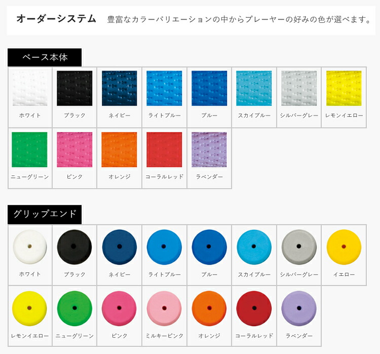 楽天市場】【受注生産品】 IOMIC イオミック 日本正規品 X-GRIP type