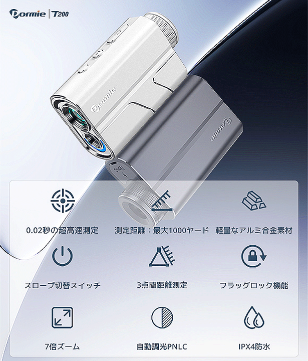 楽天市場】レーザー距離計 ゴルフ 高低差 競技対応 ピンロック 最速