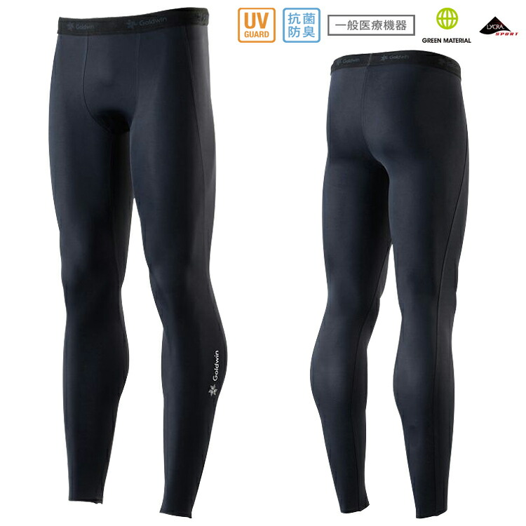 楽天市場】Goldwin ゴールドウィン 日本正規品 C3fit シースリー