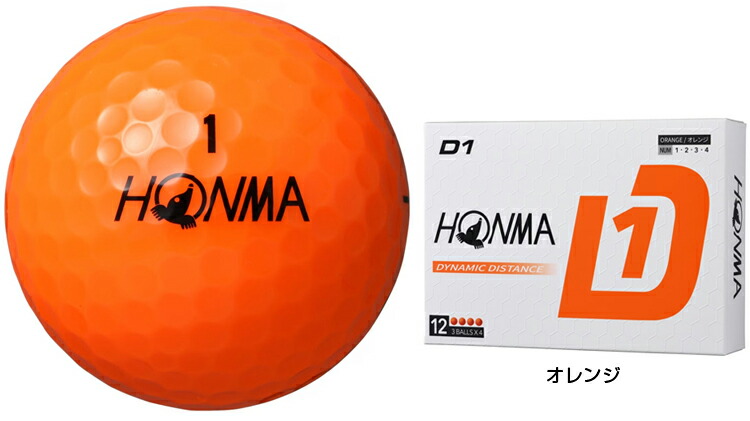 楽天市場】HONMA GOLF 本間ゴルフ 日本正規品 ホンマ D1 ゴルフボール1