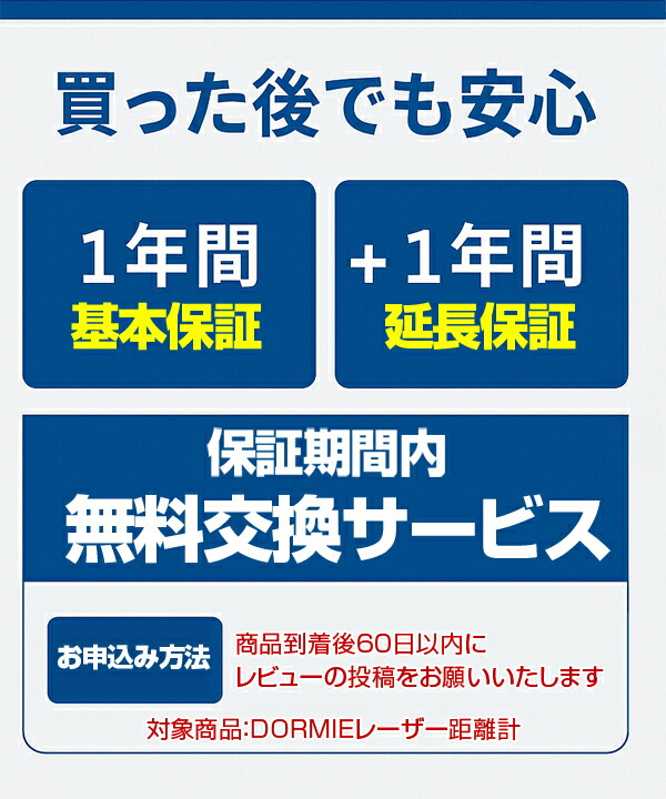 楽天市場】レーザー距離計 ゴルフ 高低差 競技対応 ピンロック 最速