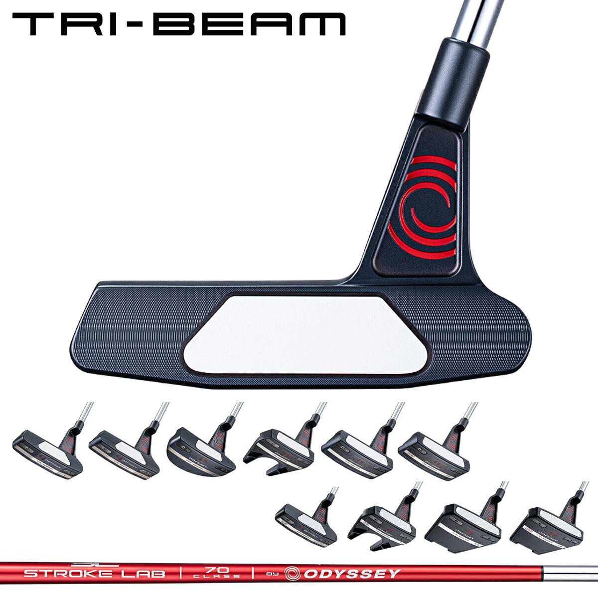 楽天市場】ODYSSEY オデッセイ日本正規品 TRI-BEAM トライビーム