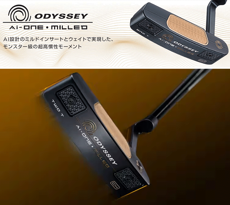 楽天市場】ODYSSEY オデッセイ日本正規品 AI-ONE MILLED エーアイワン