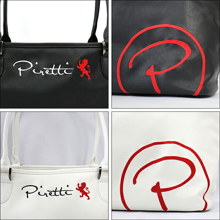 楽天市場】【数量限定カラー】 Piretti ピレッティ 日本正規品 トート
