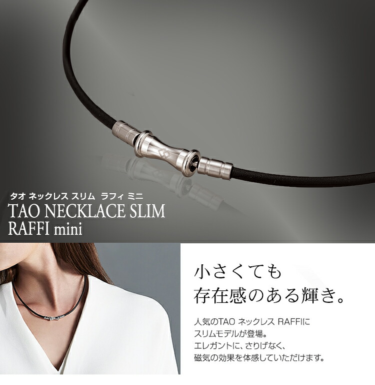 楽天市場】Colantotte コラントッテ 正規品 TAO ネックレス スリム