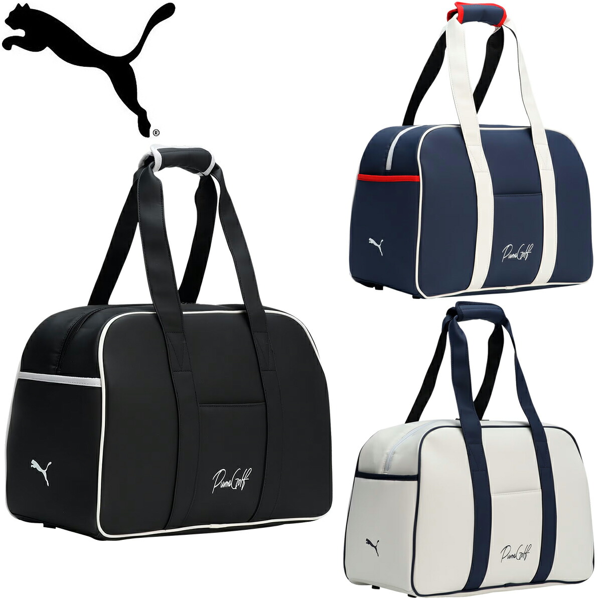 楽天市場】PUMA GOLF プーマ ゴルフ 日本正規品 ベーシック ボストン