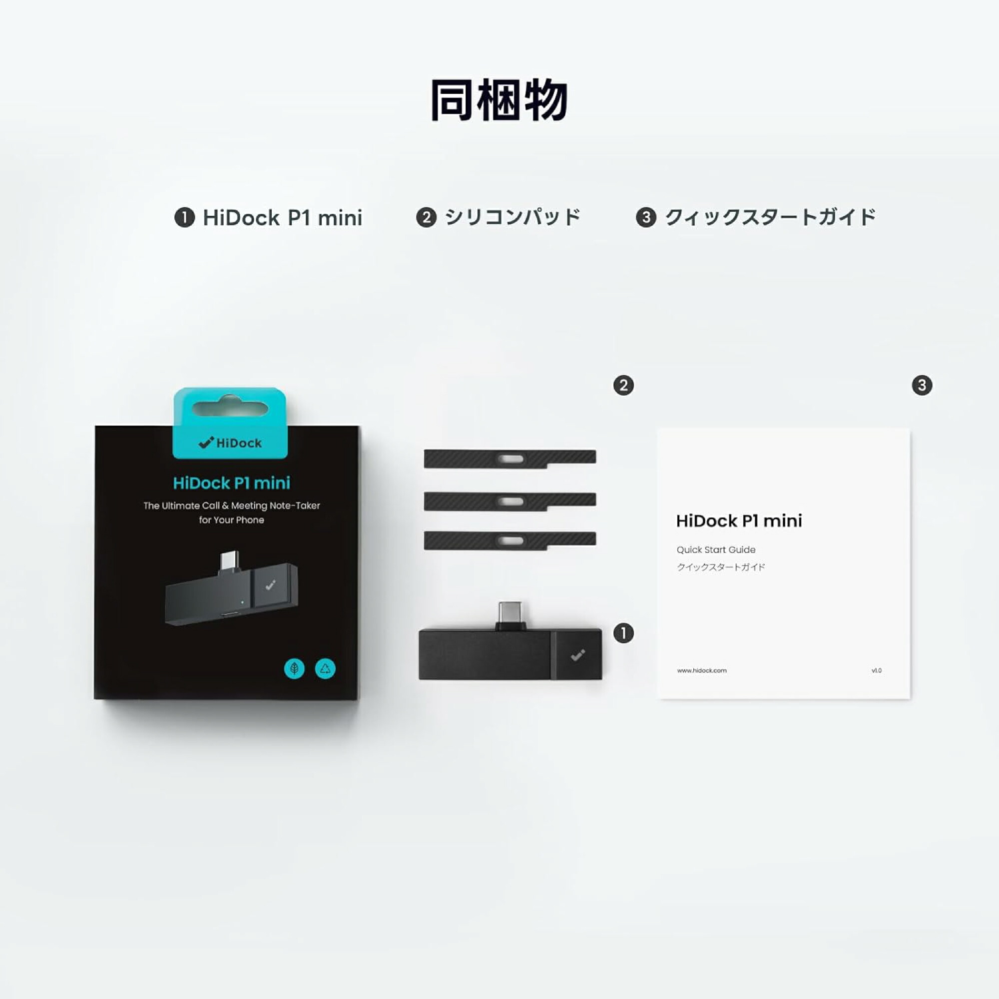 楽天市場】【スーパーセール限定♪15％OFF！】【母の日ギフト】HiDock