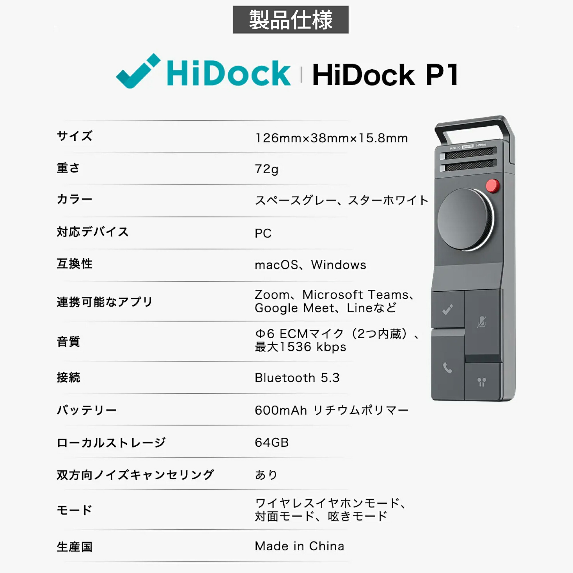 楽天市場】【スーパーセール限定♪15％OFF！】【母の日ギフト】HiDock