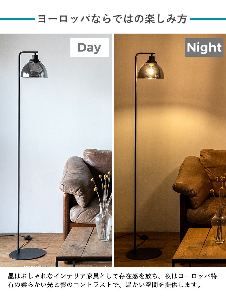 楽天市場】フロアライト LED 照明器具 間接照明 スタンドライト ガラス