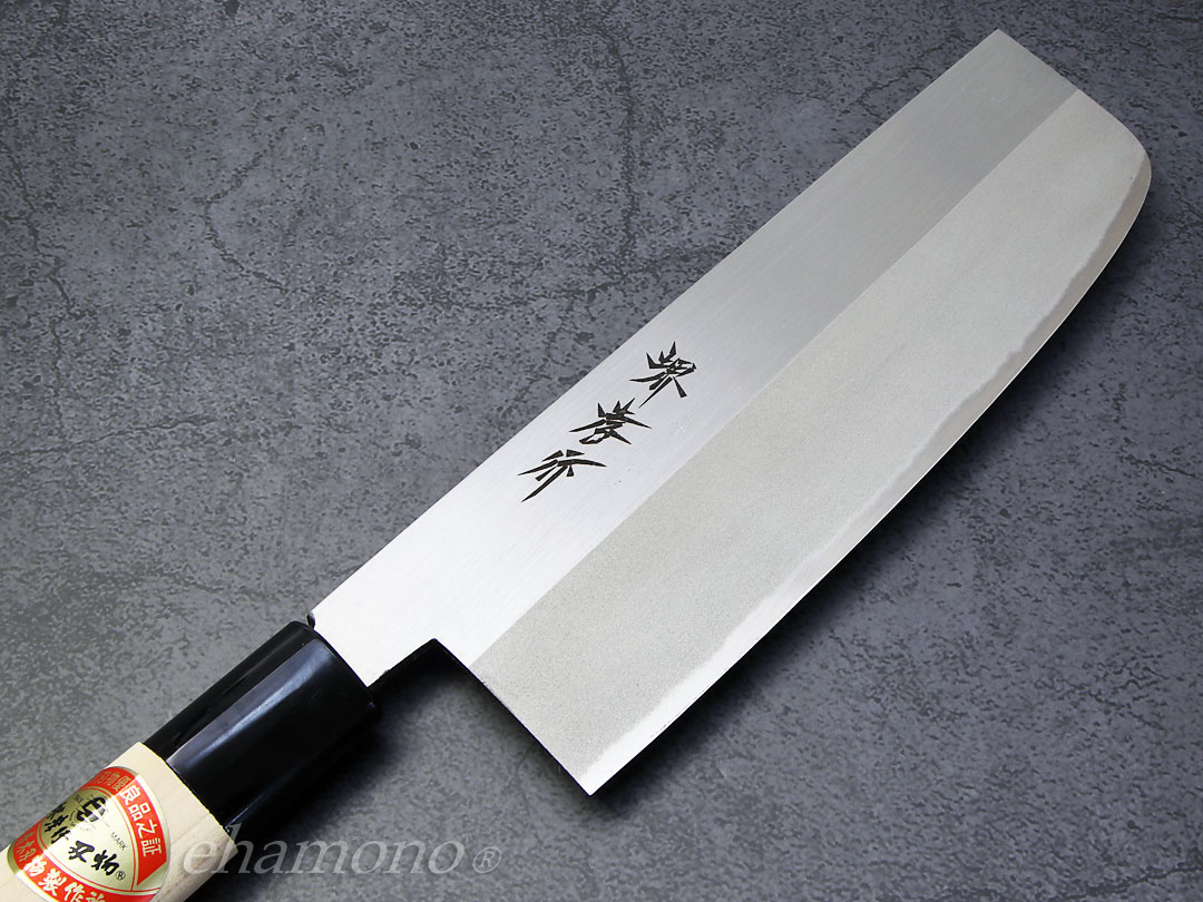 楽天市場】堺孝行 菜切包丁 磨大 : e刃物.com楽天店