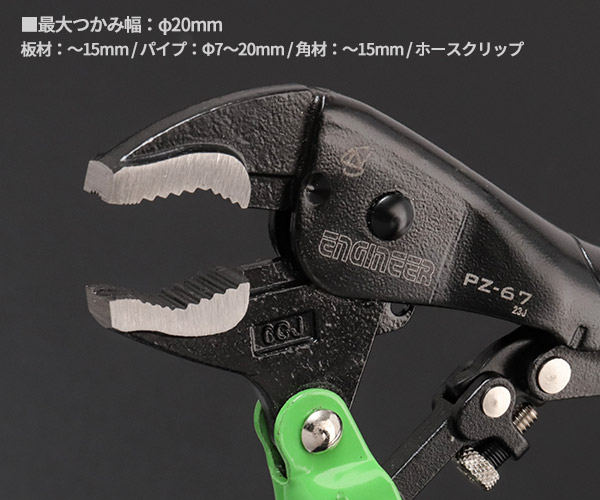 楽天市場】ENGINEER 合体工具セット 8点 DXZ-09 ネジザウルス