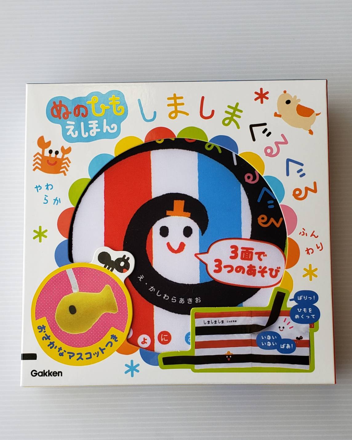 楽天市場】即日発送 【送料込】 出産祝い おすすめ 絵本 セット