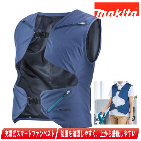 楽天市場】マキタベストの通販