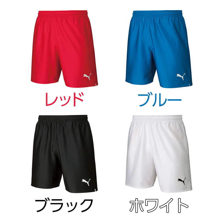 楽天市場】PUMA プーマ LIGA ゲームパンツ コア | 子供 ジュニア