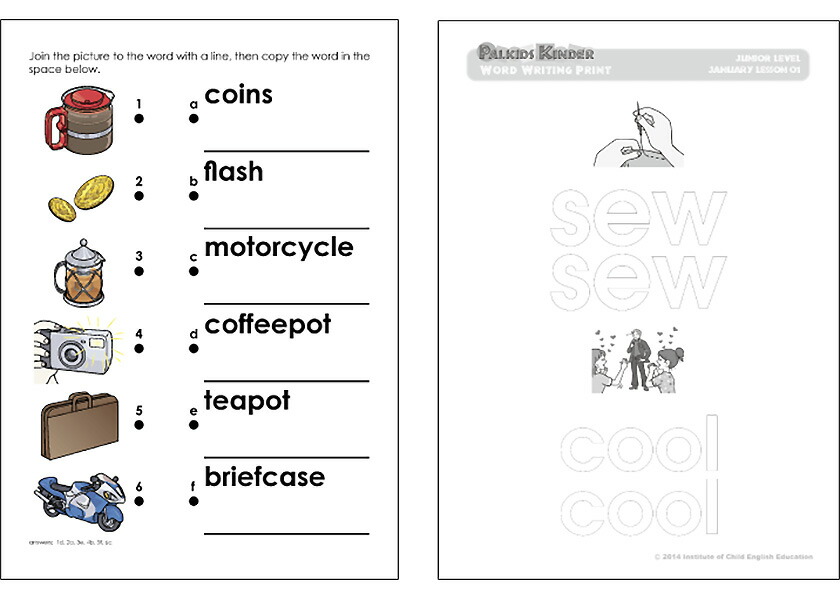楽天市場】パルキッズ キンダー JUNIOR 【児童英語研究所 正規販売店