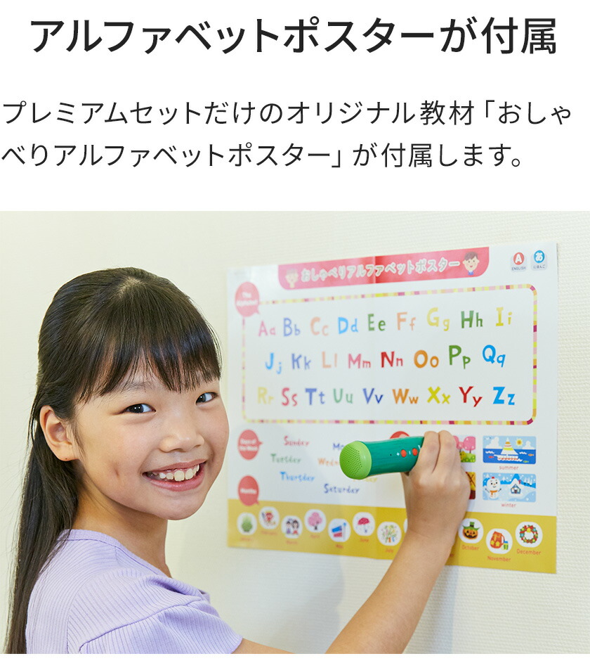 楽天市場】特典付 ペンがおしゃべり! えいご絵じてんプレミアムセット