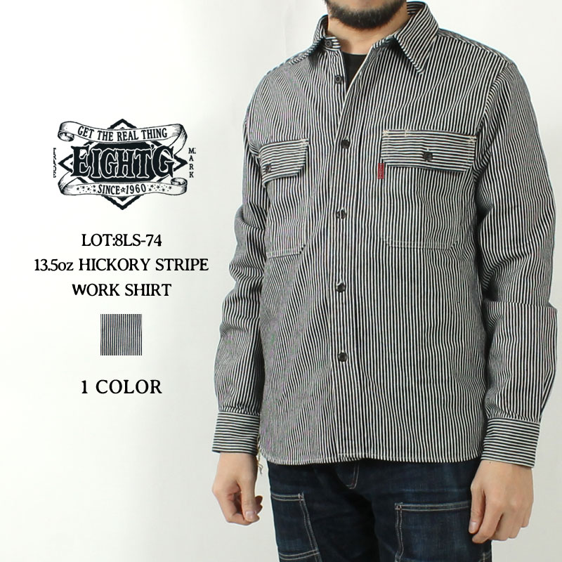 楽天市場】☆クーポン配布!スーパーSALE☆ エイトジー ワークシャツ