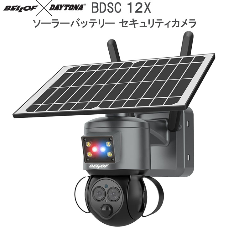 楽天市場】ベロフ デイトナ ソーラーバッテリー セキュリティカメラ