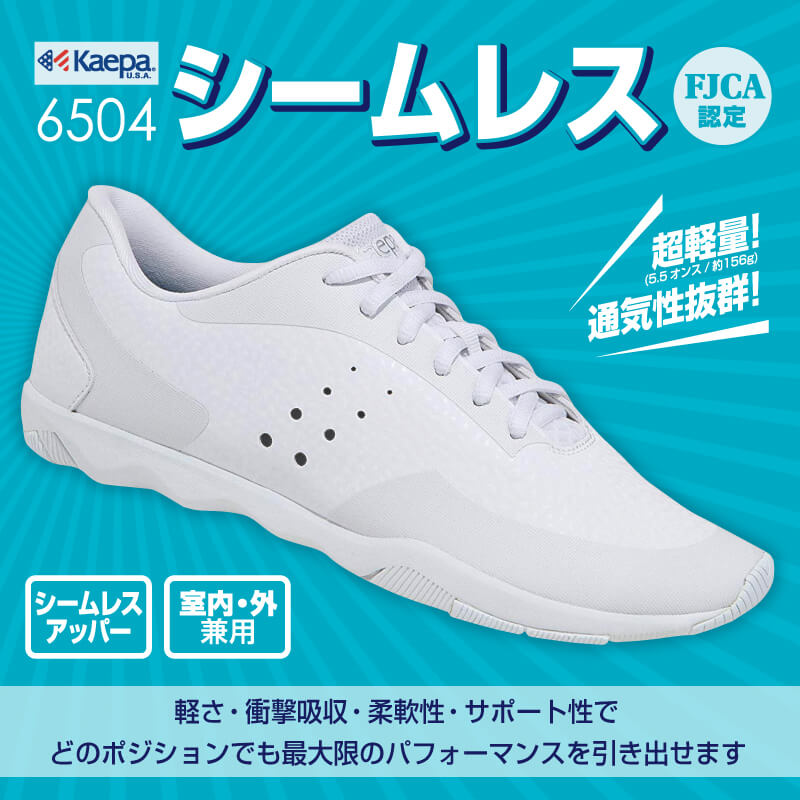 楽天市場】【LINE300円クーポン】 KAEPA ケイパ チアリーディング 白