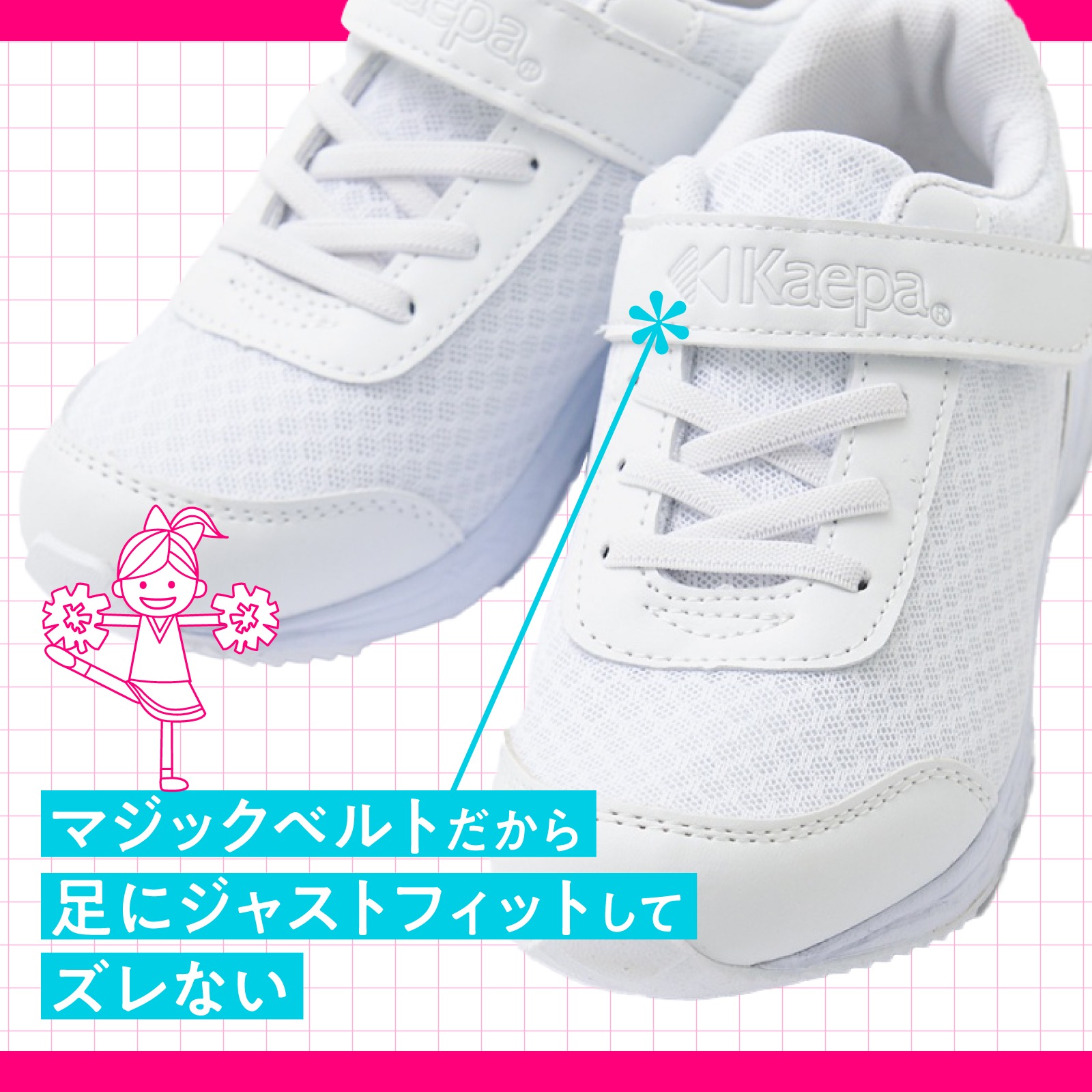 楽天市場】【LINE300円クーポン】 KAEPA ケイパ チアリーディング