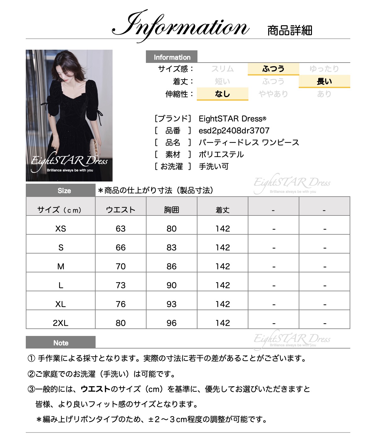 楽天市場】ピアノ発表会 ドレス 2Way 演奏会 ロング フォーマル