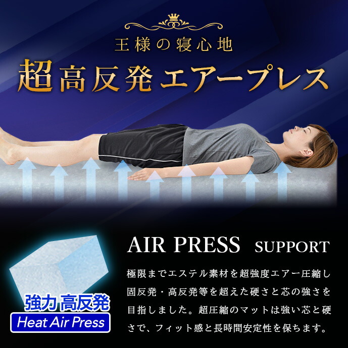 楽天市場】マットレス クイーン 日本製 160×200cm エアー