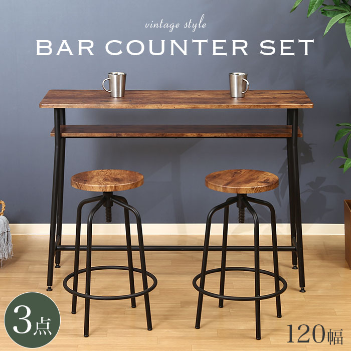 楽天市場】＼5%OFFクーポン／ カウンターテーブル セット 3点セット 2