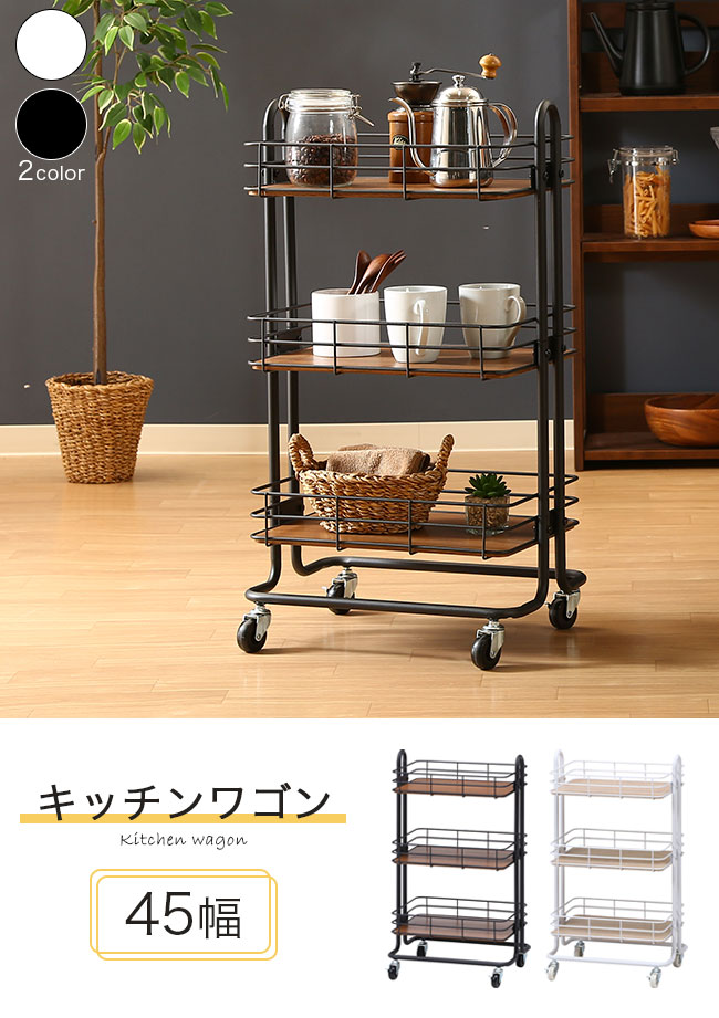 楽天市場】【期間限定10%OFF】キッチンワゴン 幅45 スチール製ワゴン 3