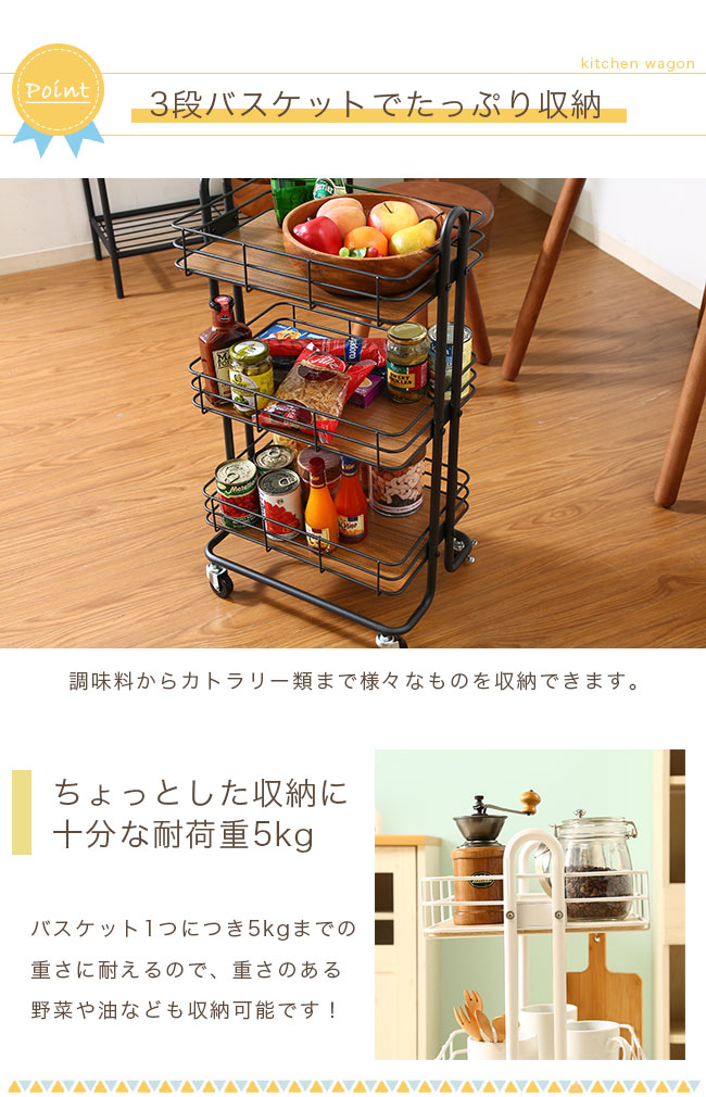 楽天市場】【期間限定10%OFF】キッチンワゴン 幅45 スチール製ワゴン 3