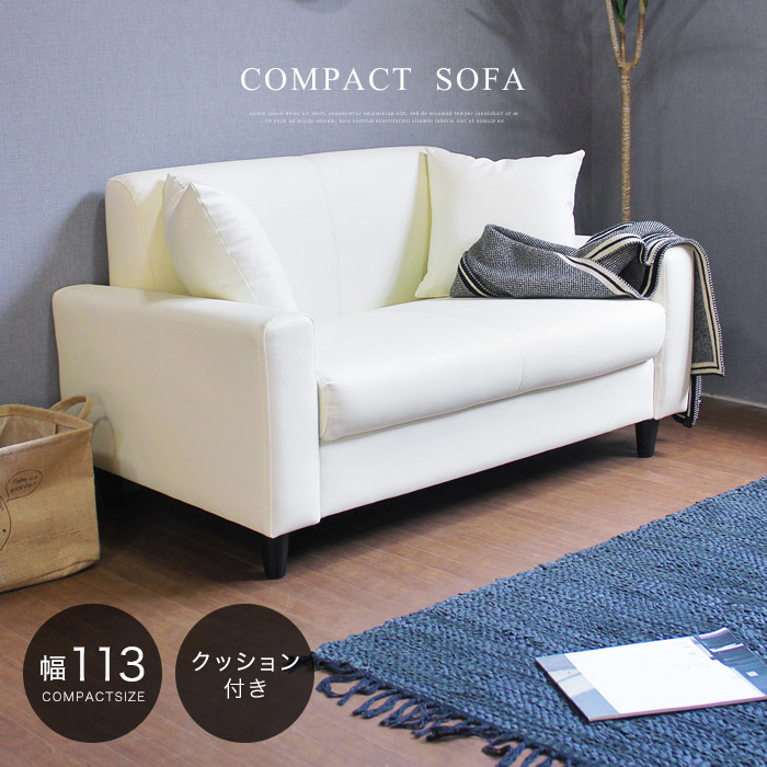 楽天市場】＼2%OFFクーポン／ コンパクト ソファ 合皮 2人掛け