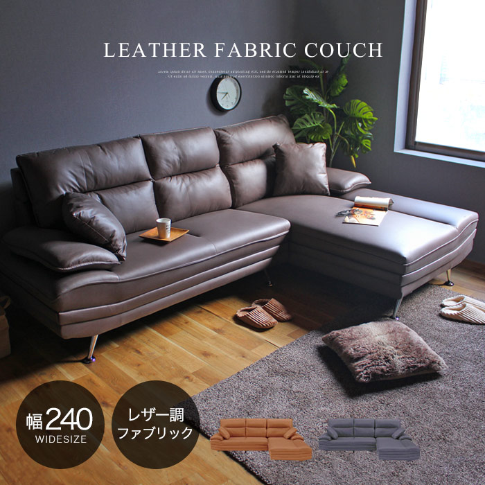 楽天市場】【選べる開梱設置サービス】 カウチソファー カウチソファ 3