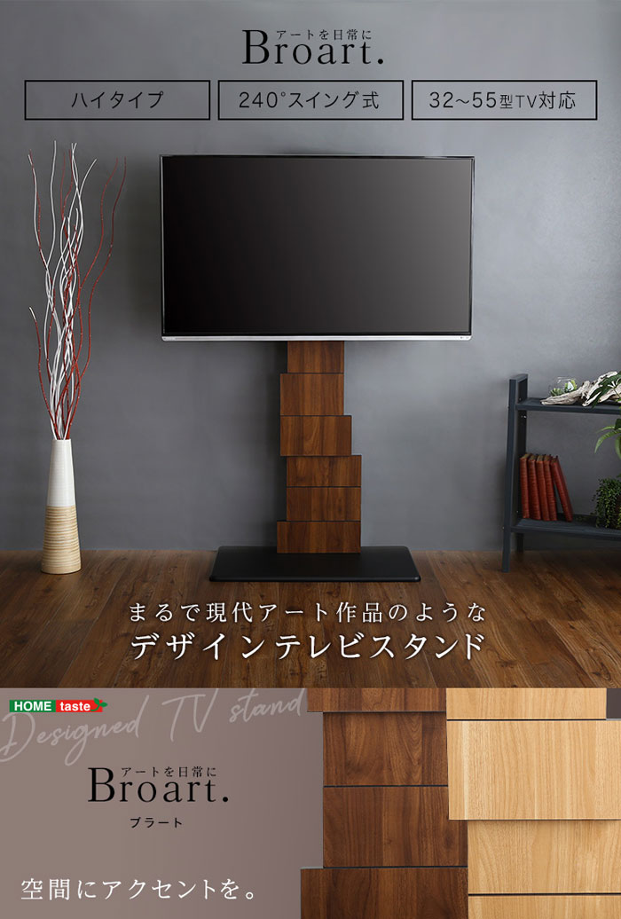 楽天市場】【期間限定10%OFF】テレビスタンド テレビ台 壁寄せ ハイ