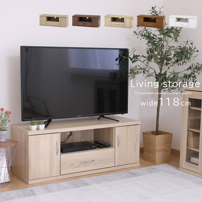 楽天市場】レコーダー 収納 台（テレビ台・ローボード｜収納家具