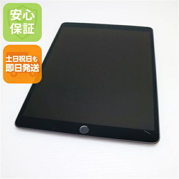 楽天市場】ipad air 3世代 simフリー 256gbの通販