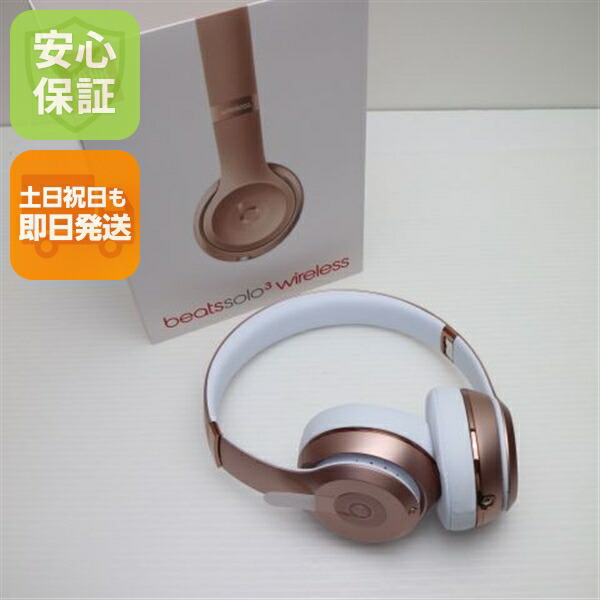 楽天市場】beats by dr． dre solo3 wireless rose goldの通販