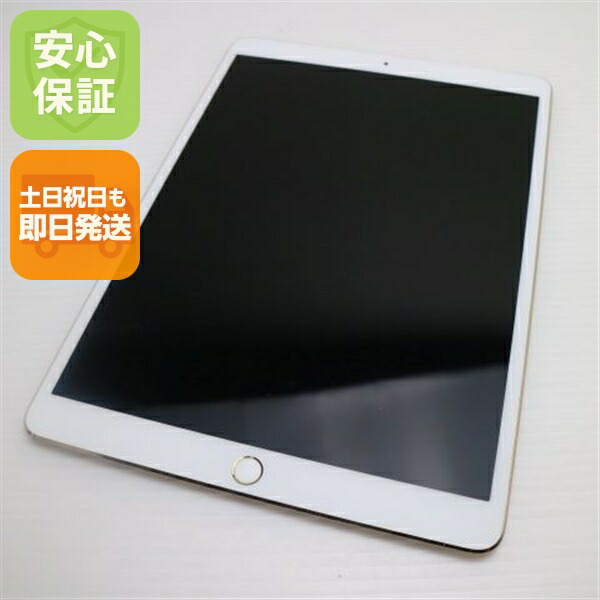 楽天市場】ipad pro 10.5 512gbの通販
