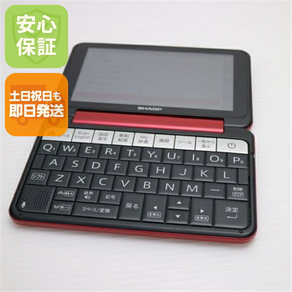 楽天市場】電子辞書 シャープ pw-sh5の通販