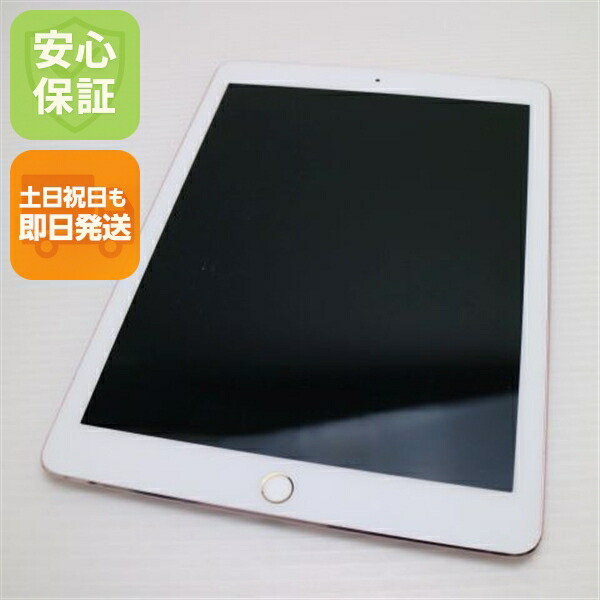 楽天市場】ipad pro 9.7 中古 128gbの通販