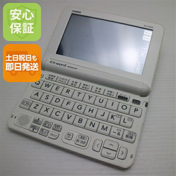 楽天市場】カシオ 電子 辞書 エクスワード xd g8000の通販
