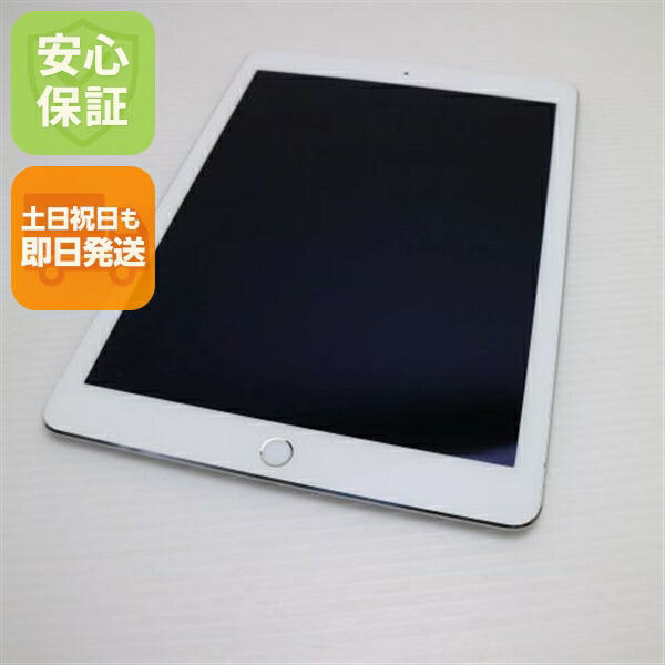 楽天市場】ipad air2 16gb 中古の通販
