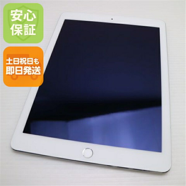 楽天市場】ipad 即日の通販