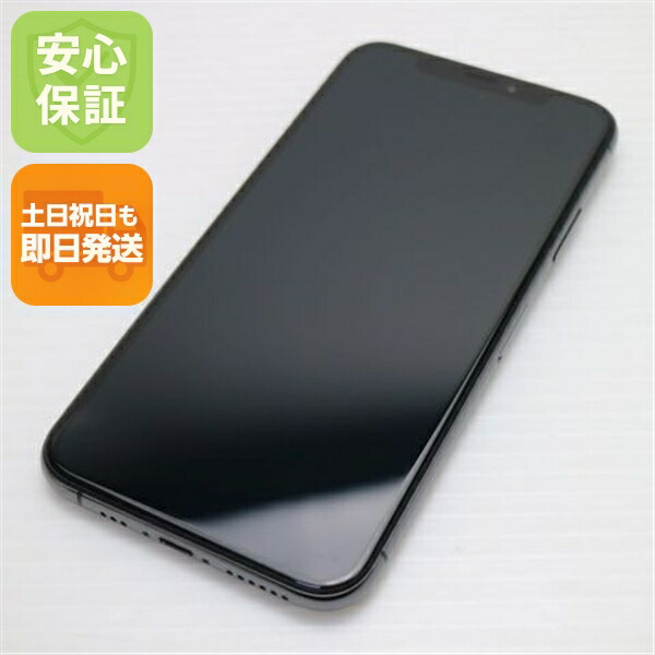楽天市場】iphone x 64gb スペースグレイの通販