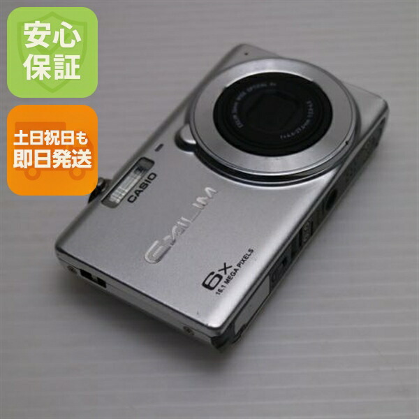 楽天市場】カシオ exilim ex－zs28の通販