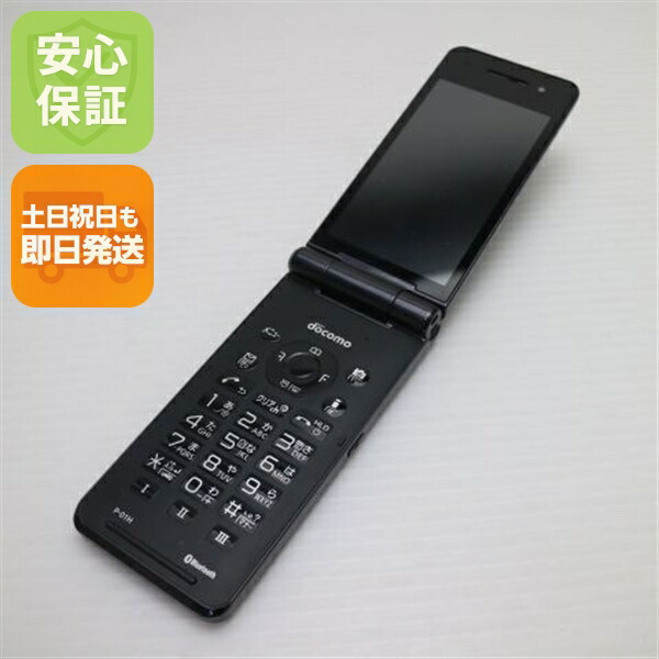 楽天市場】p-01h 充電器の通販