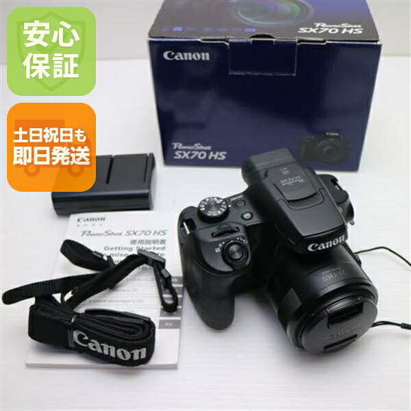 楽天市場】canon powershot sx70 hs コンパクトデジタルカメラの通販