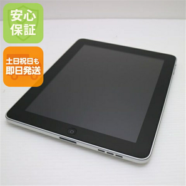 楽天市場】ipad 即日の通販