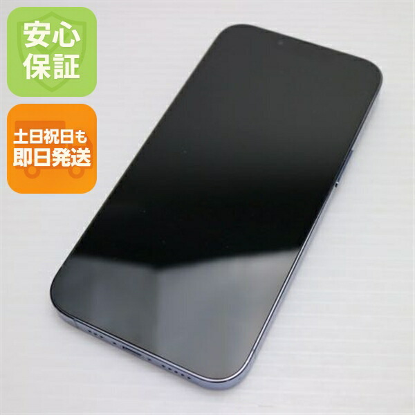 楽天市場】iphone13 pro 256gb グラファイトの通販
