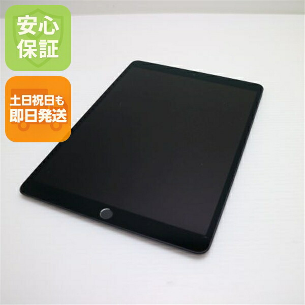 楽天市場】ipadair3 cellular simフリーの通販