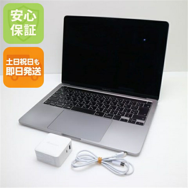 楽天市場】macbook pro 13インチ 256gの通販