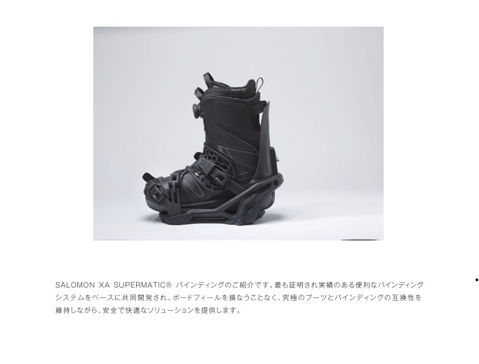 楽天市場】【新品未使用】25-26 SALOMON BINDING XA SUPERMATIC BLACK